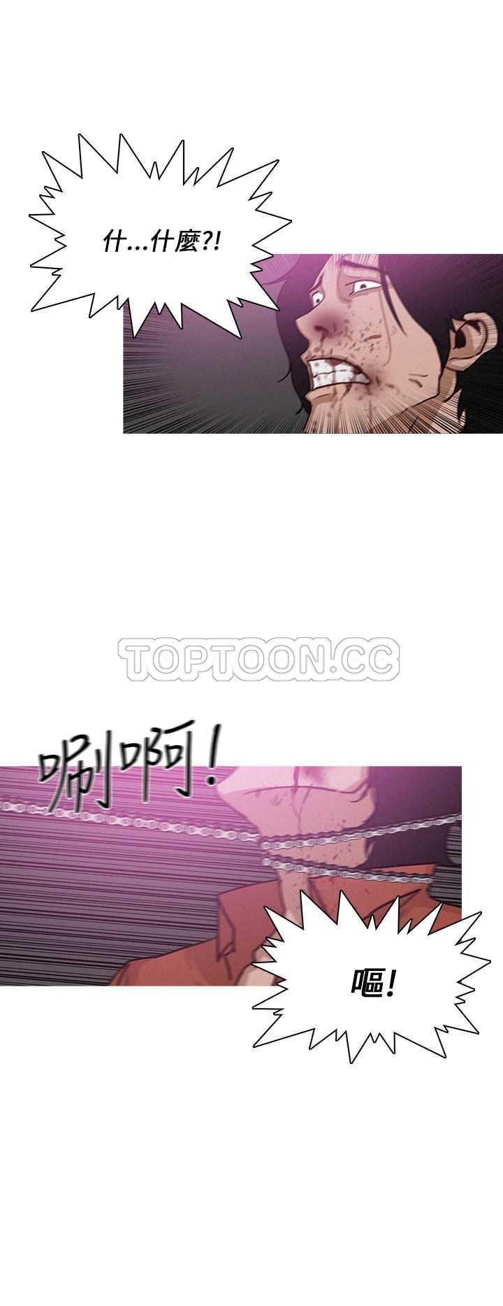 《BURST》第43话 第8页
