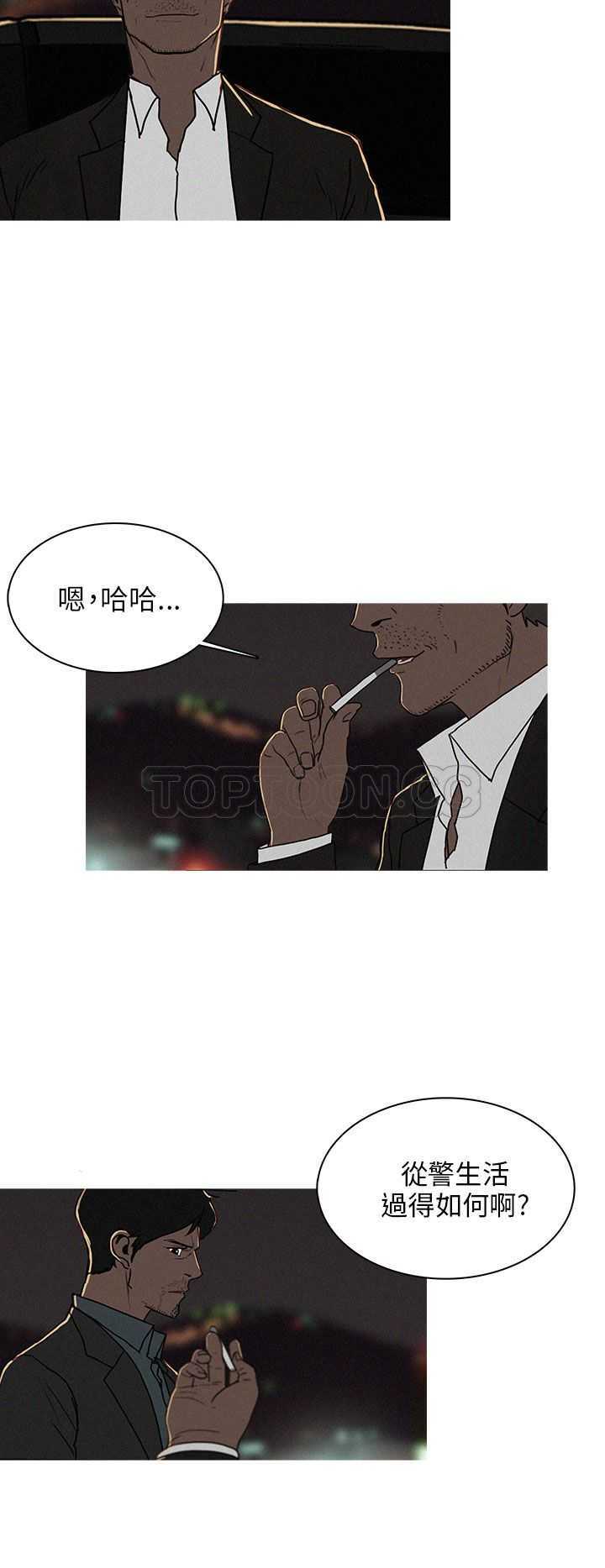 《BURST》第44话 第18页
