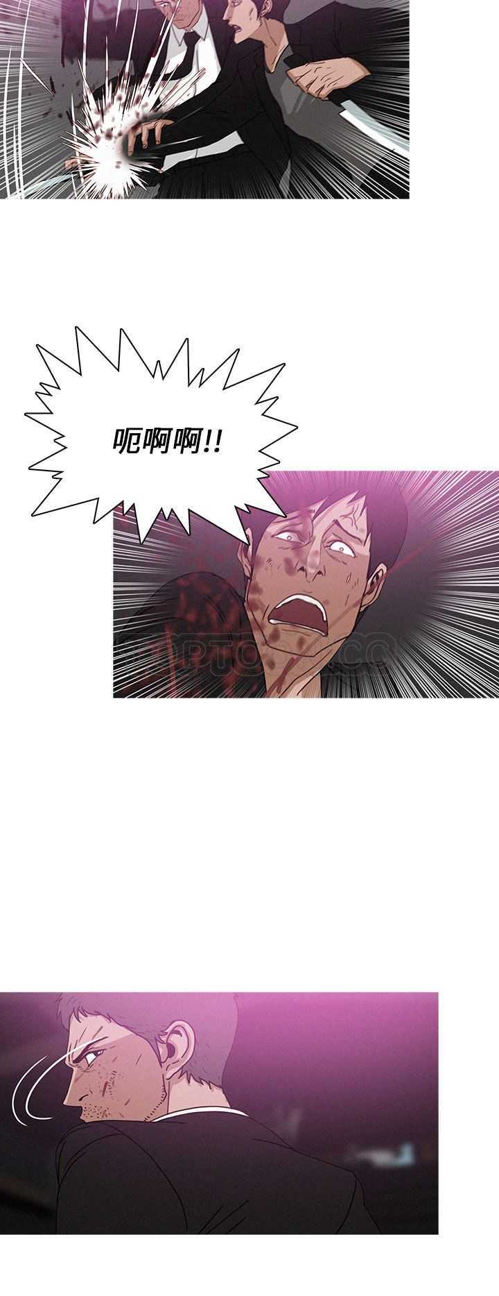 《BURST》第44话 第2页