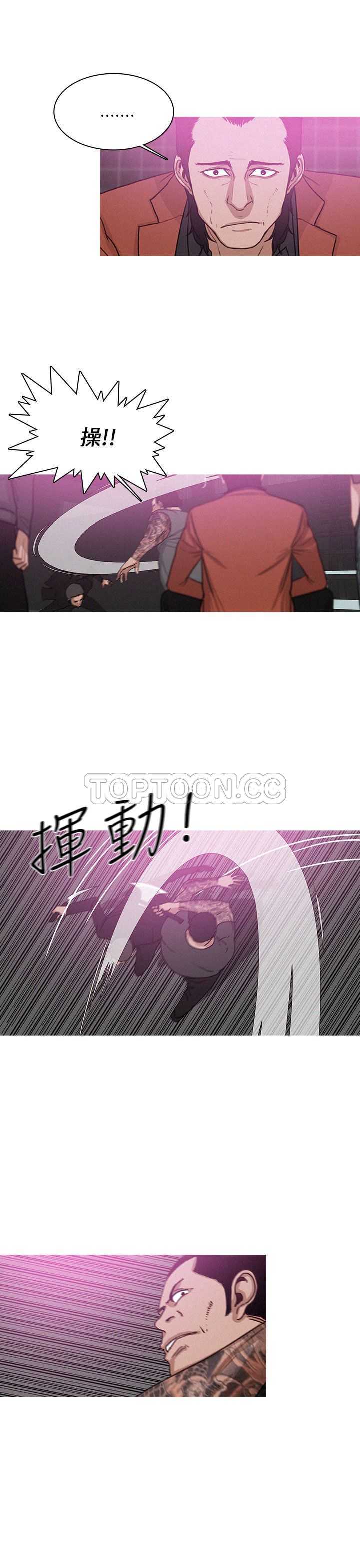 《BURST》第44话 第3页