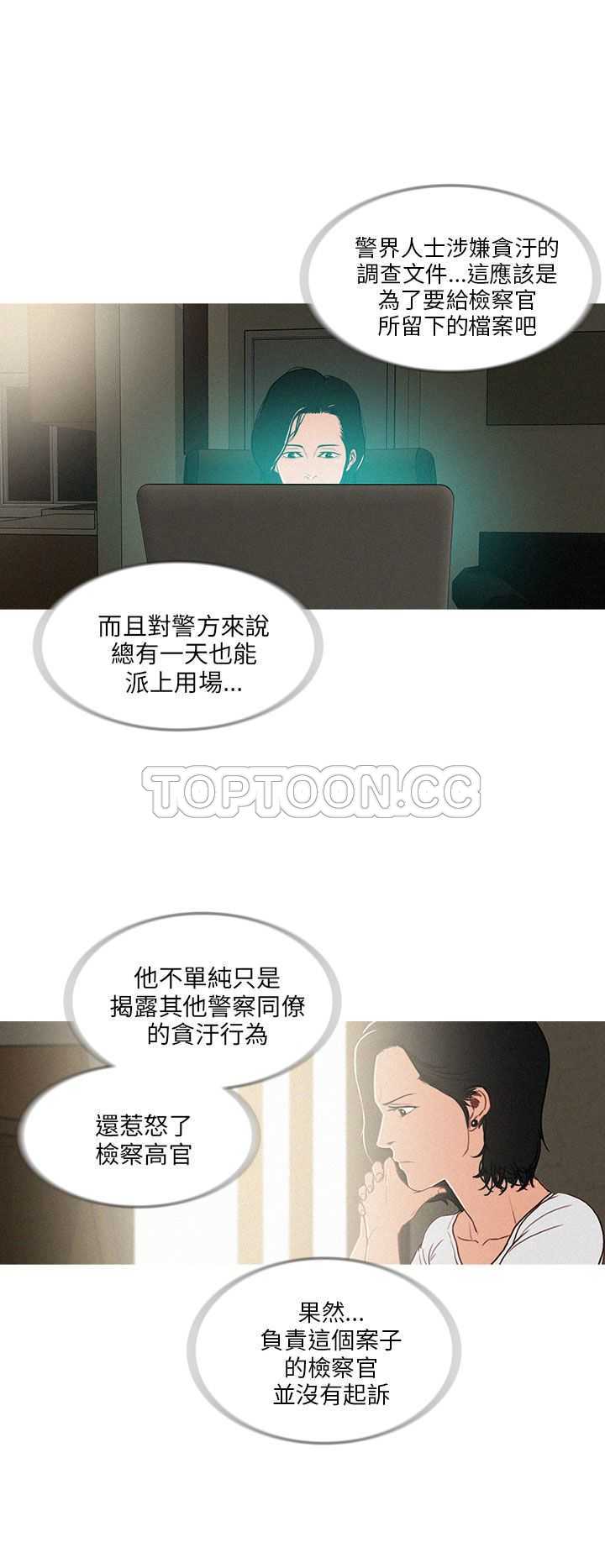 《BURST》第46话 第18页