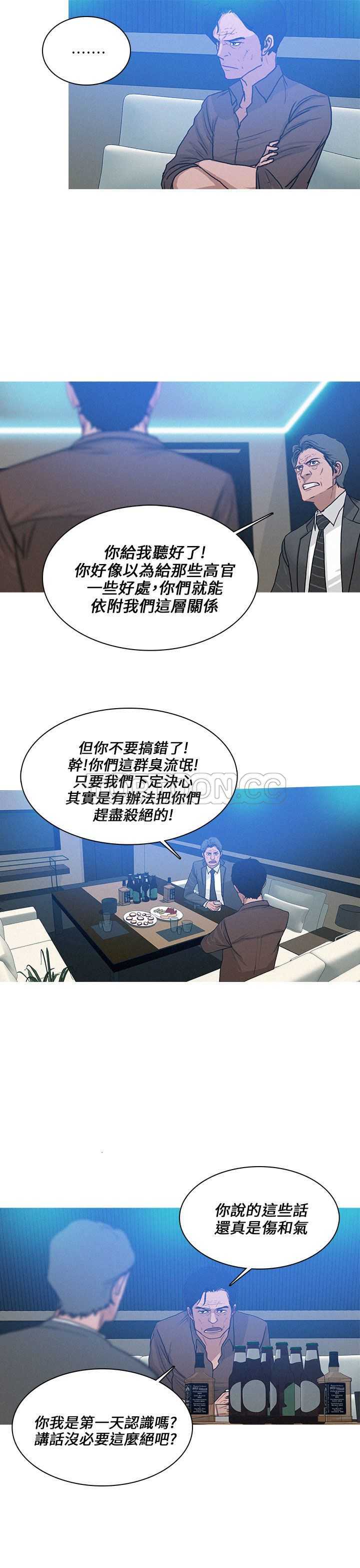 《BURST》第46话 第7页