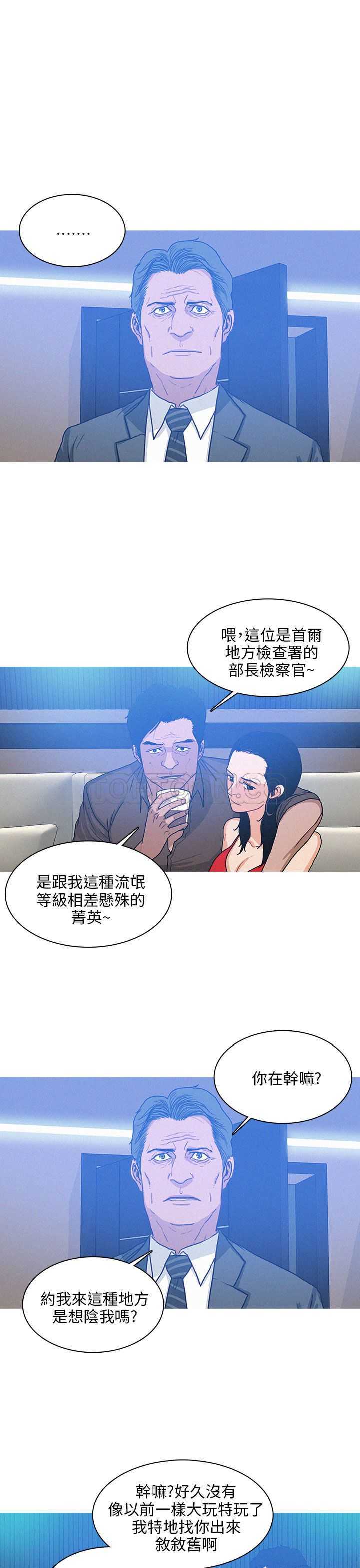 《BURST》第45话 第13页
