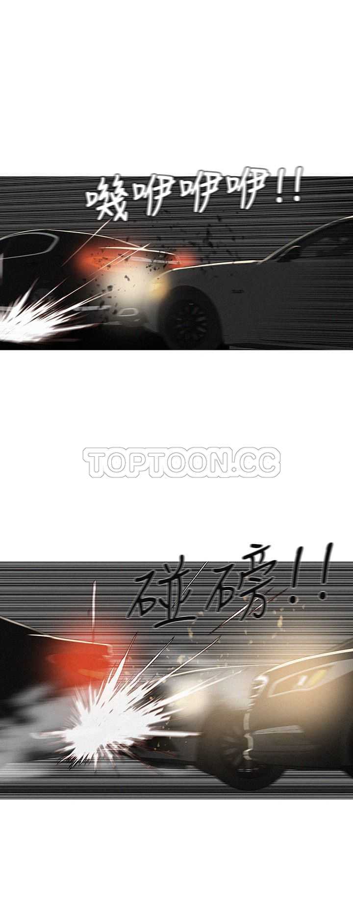 《BURST》第49话 第20页