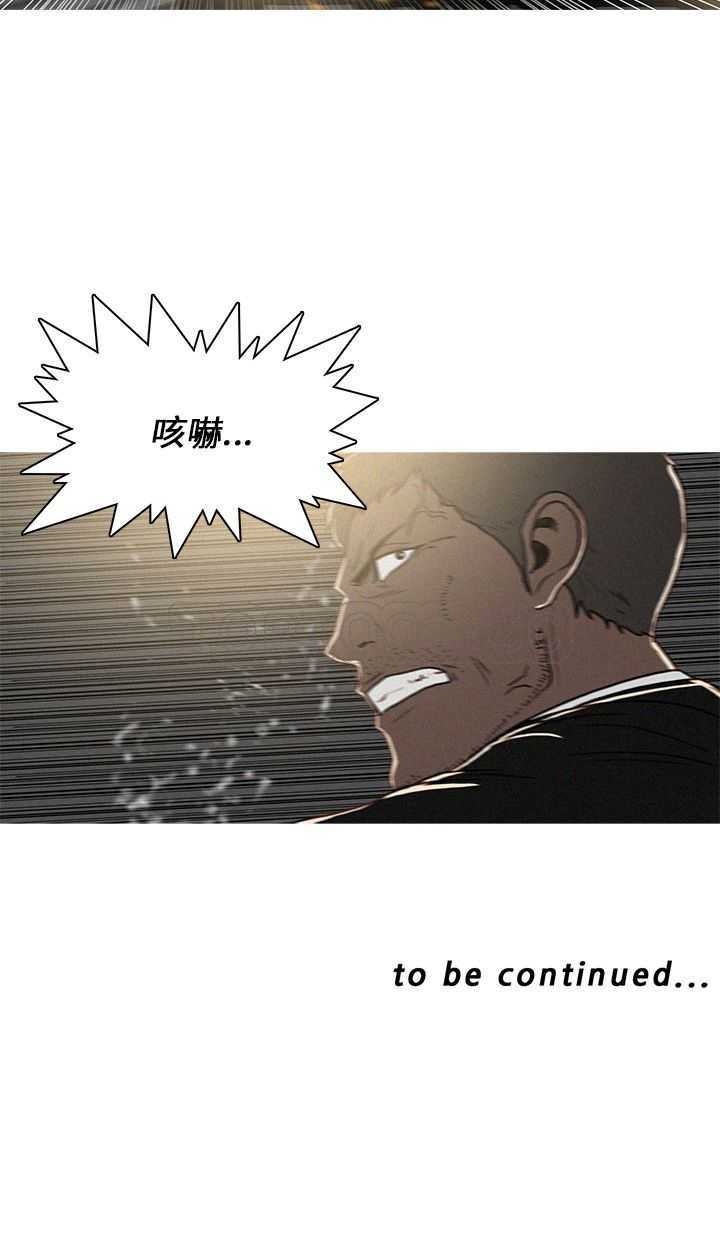 《BURST》第49话 第22页