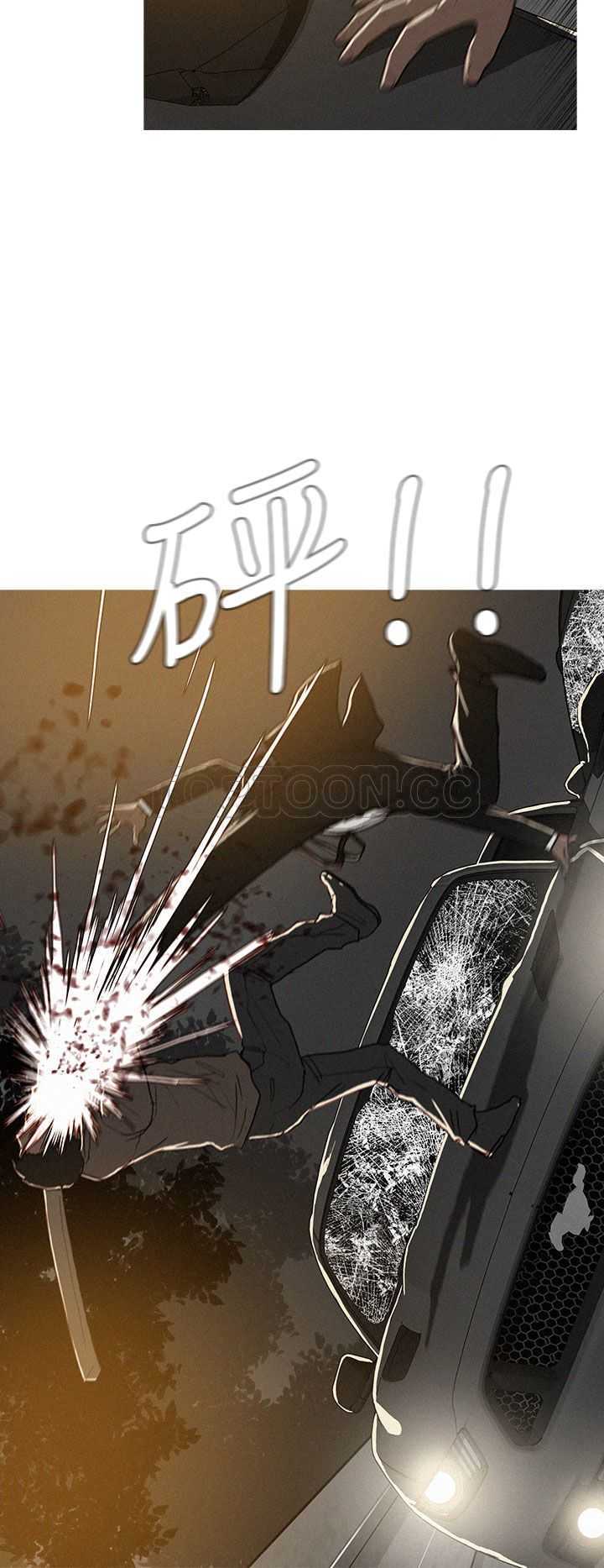 《BURST》第50话 第14页