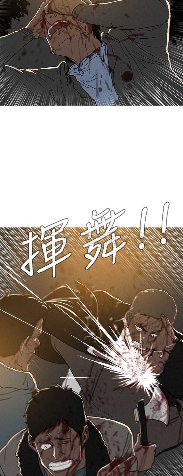 《BURST》第50话 第22页