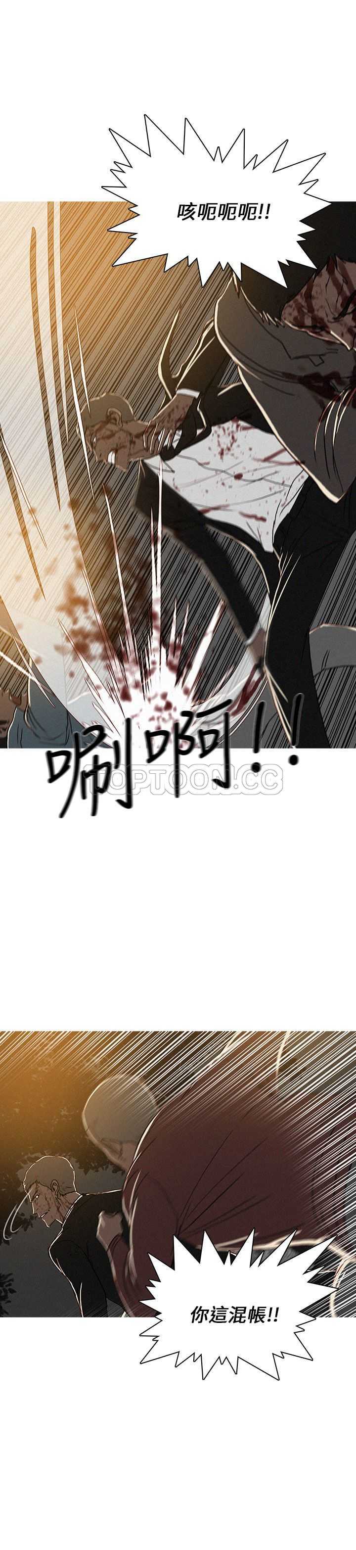 《BURST》第50话 第23页