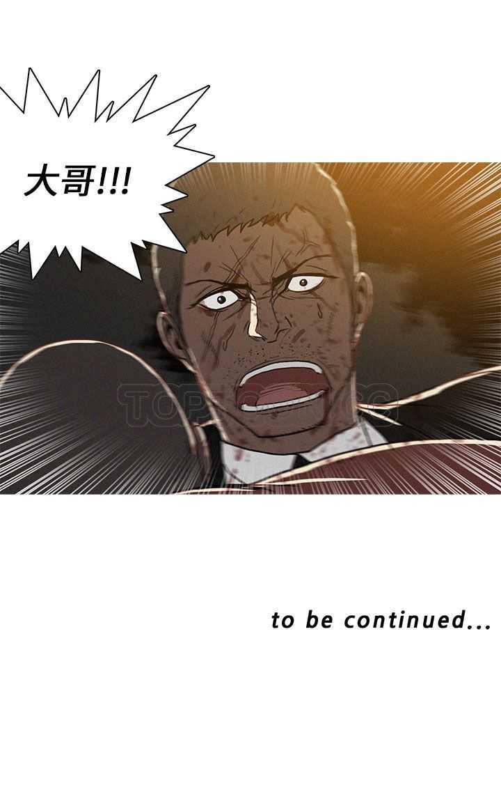 《BURST》第50话 第25页
