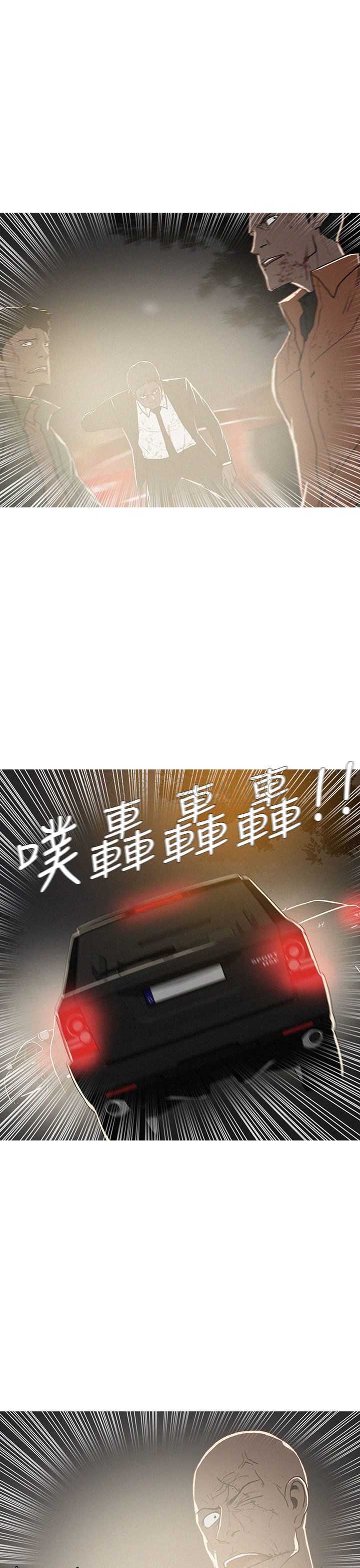 《BURST》第51话 第15页