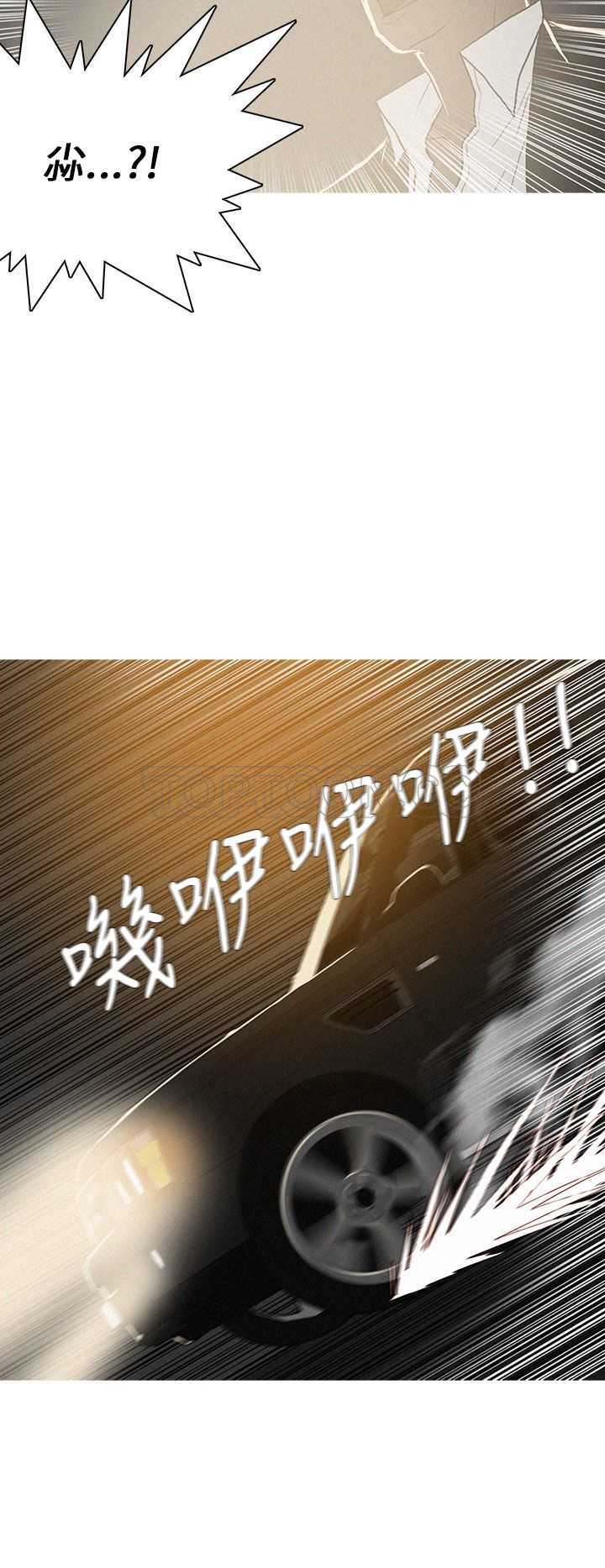 《BURST》第51话 第16页
