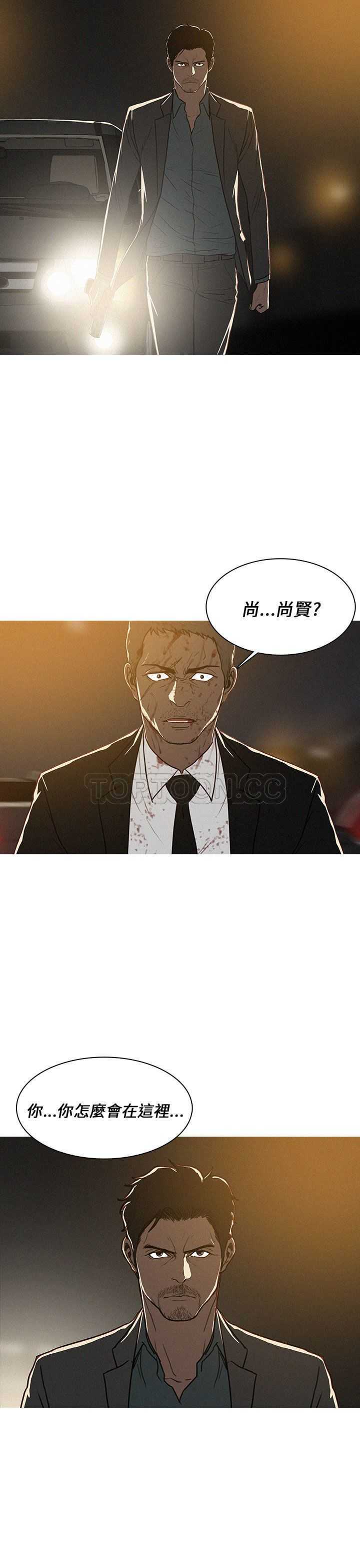 《BURST》第51话 第19页