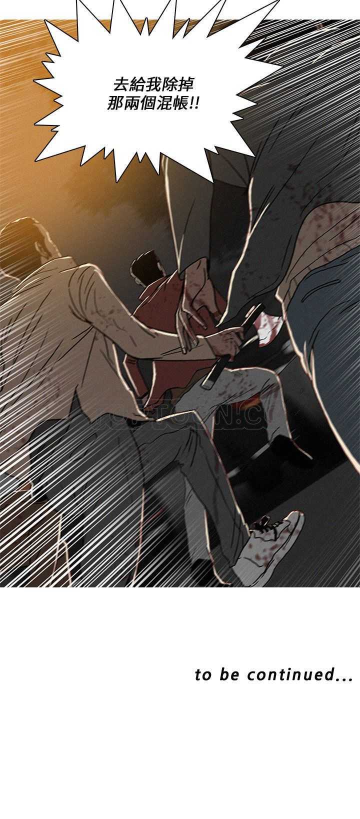 《BURST》第51话 第24页