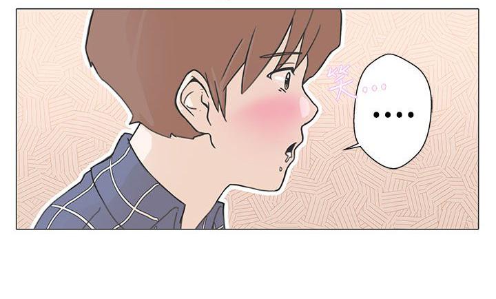 《爱的导航器》第1话 第24页