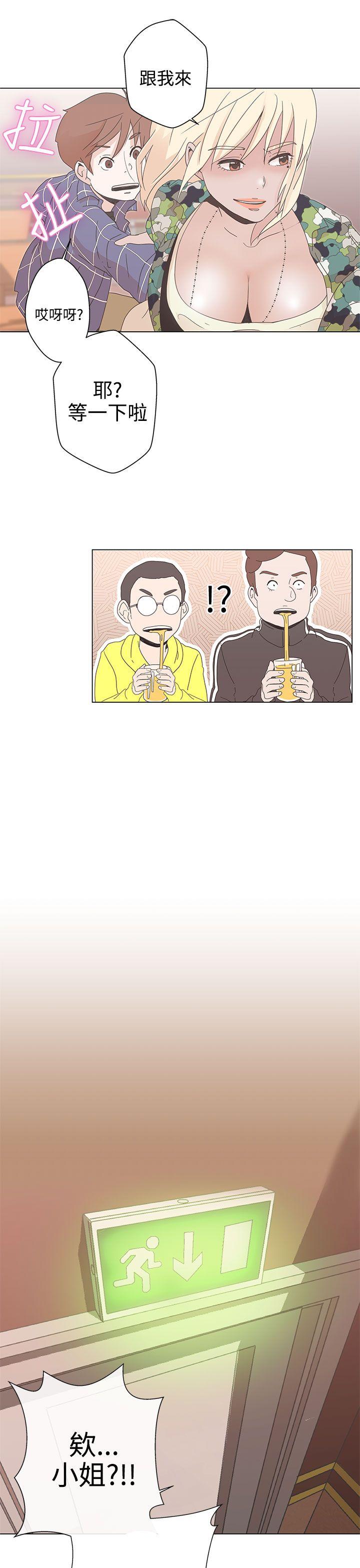 《爱的导航器》第1话 第34页