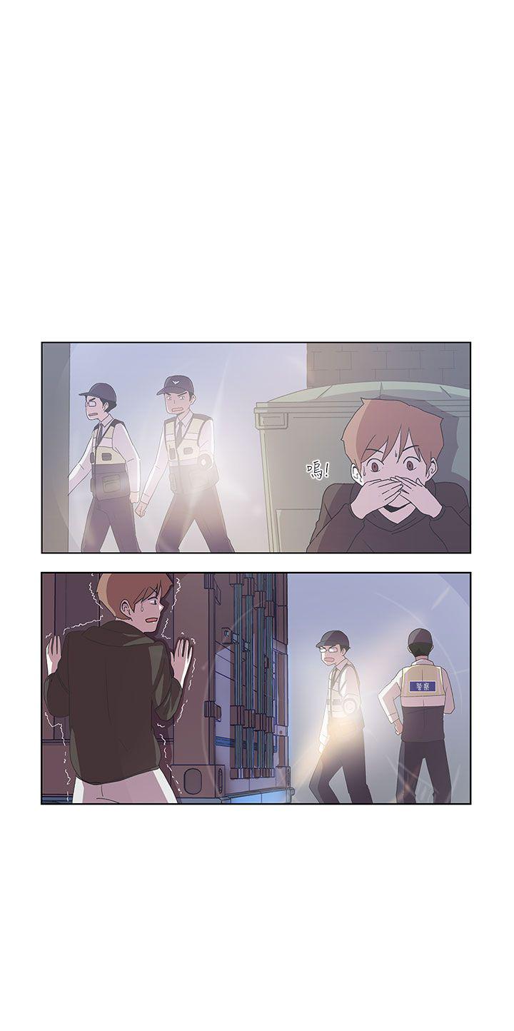 《爱的导航器》第3话 第16页