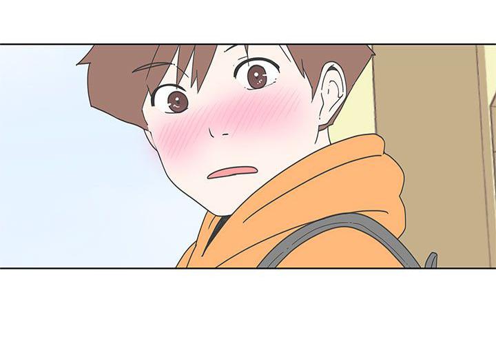 《爱的导航器》第3话 第29页