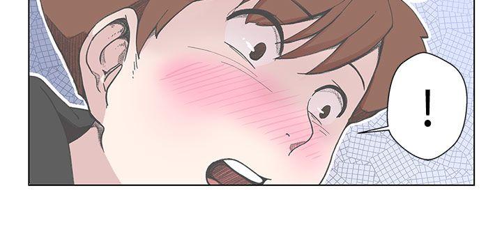 《爱的导航器》第3话 第2页