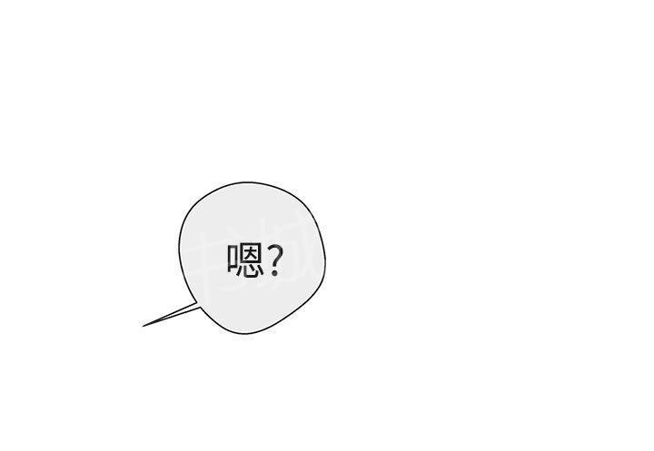 《爱的导航器》第18话 第5页