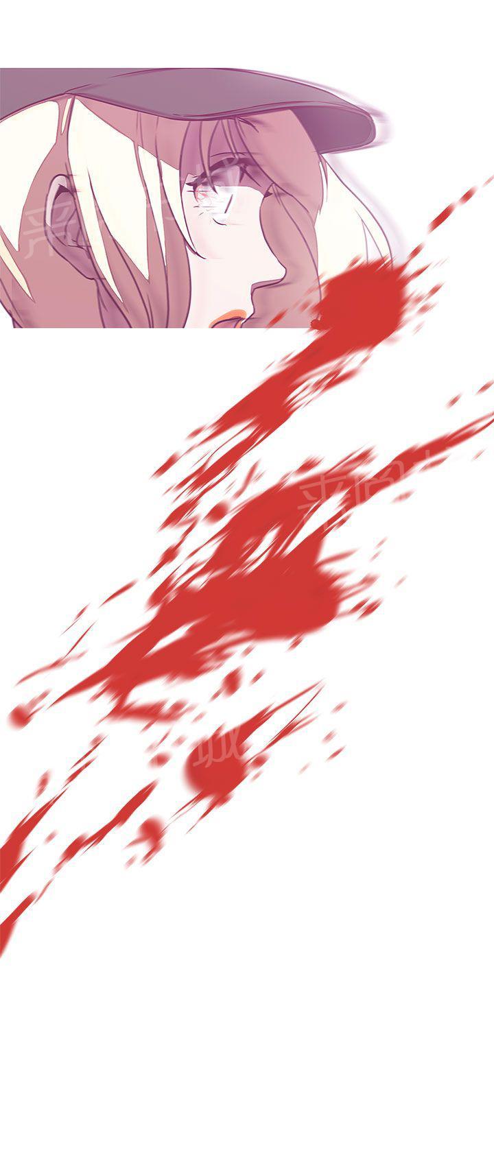 《爱的导航器》第21话 第32页