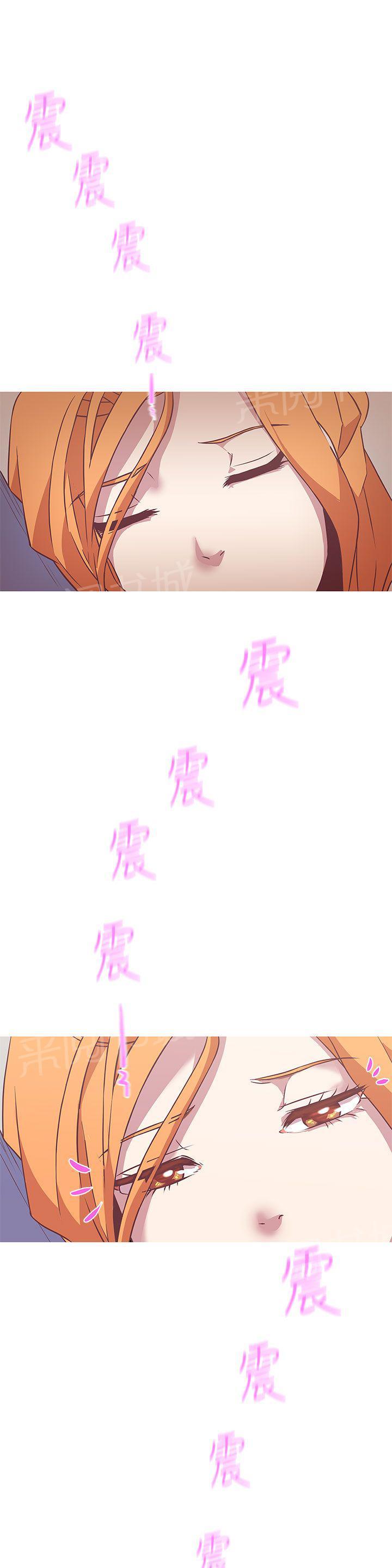 《爱的导航器》第22话 第1页
