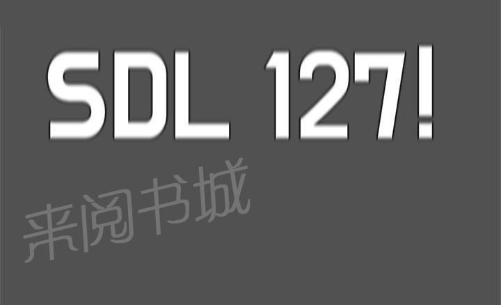 《爱的导航器》第26话 第3页