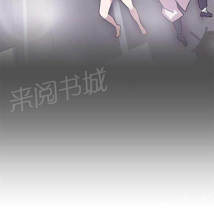 《爱的导航器》第28话 第4页