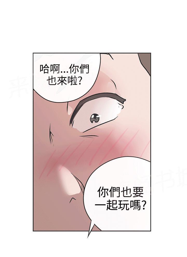《爱的导航器》第31话 第19页