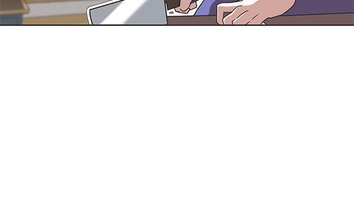 《爱的导航器》第32话 第10页