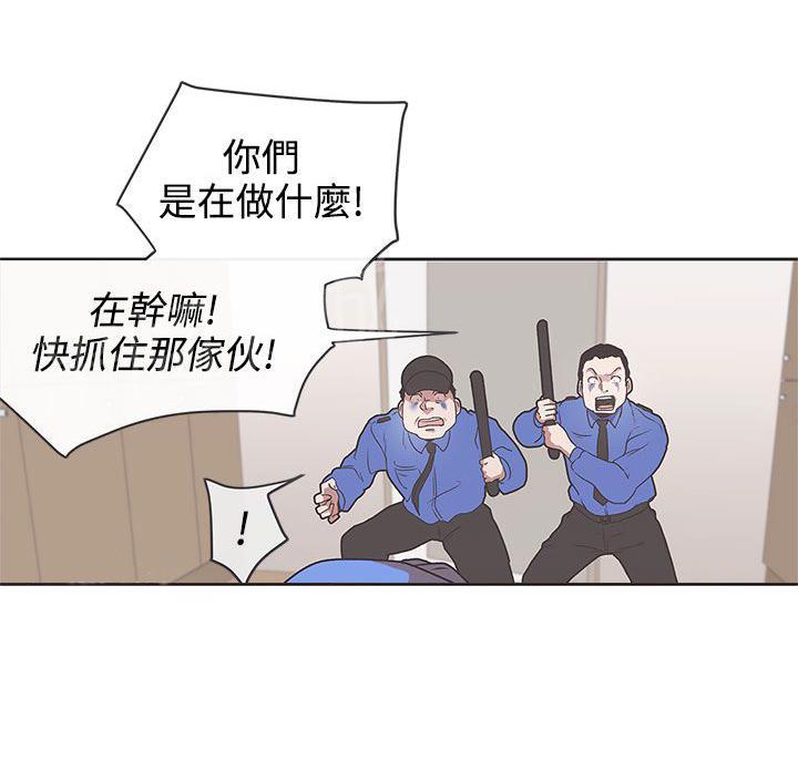 《爱的导航器》第32话 第1页