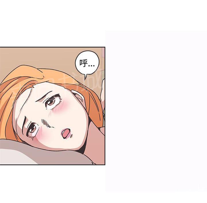 《爱的导航器》第34话 第6页