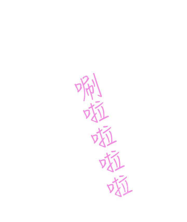 《爱的导航器》第40话 第7页