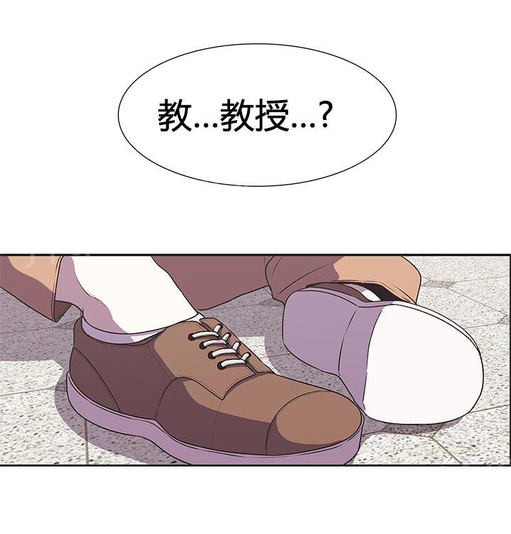 《爱的导航器》第43话 第1页