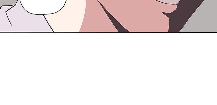 《爱的导航器》第51话 第15页