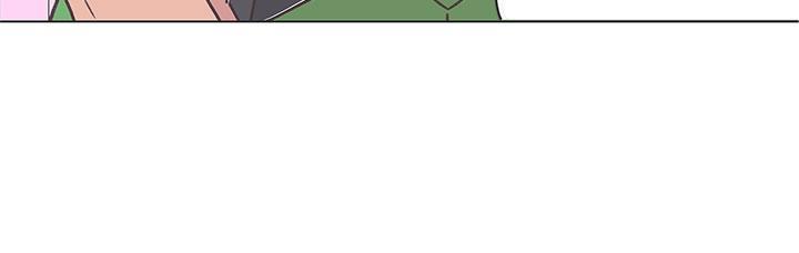 《爱的导航器》第51话 第6页