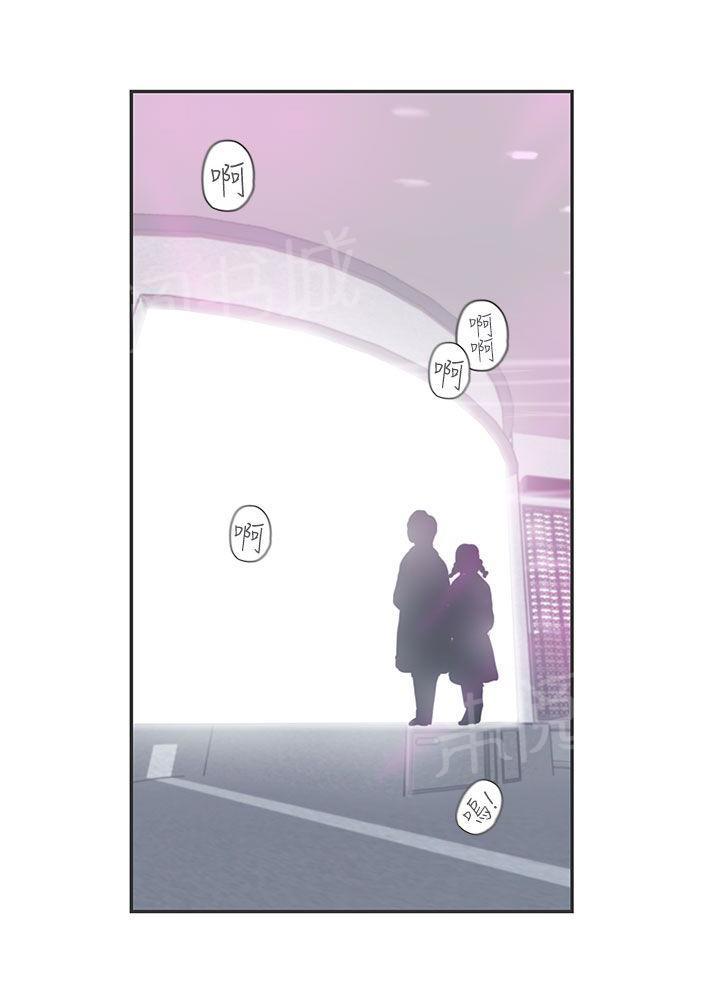 《爱的导航器》第49话 第1页