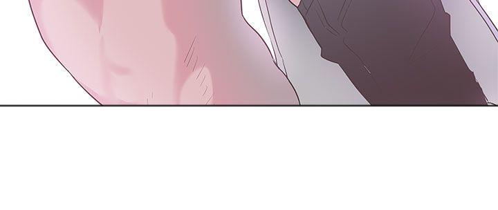 《爱的导航器》第49话 第8页