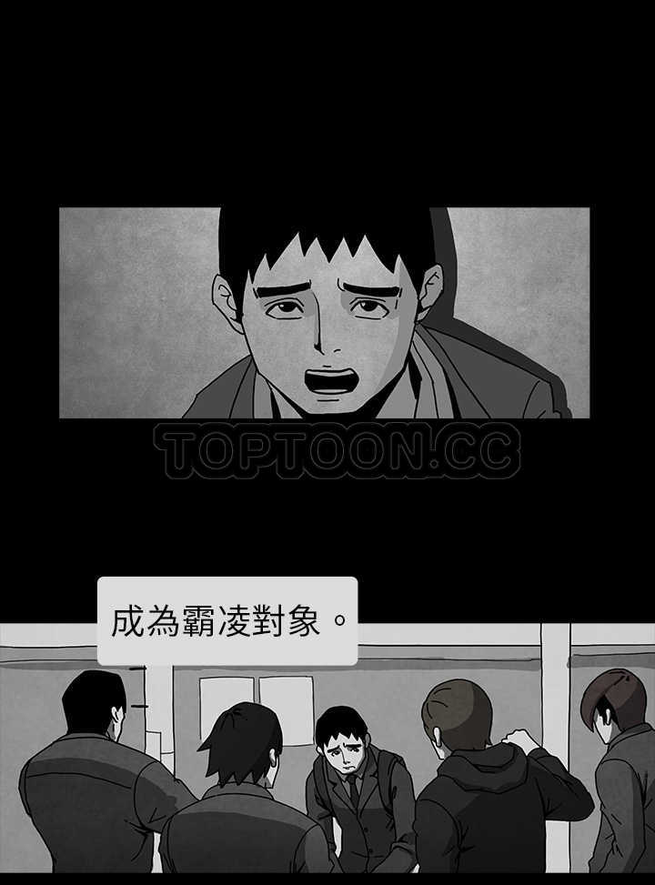 《惡霸 X 英雄(完結)》预告 第2页