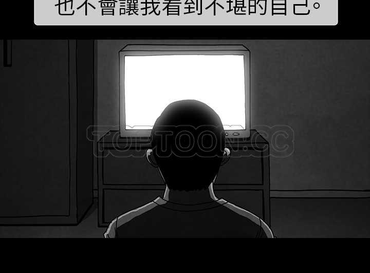 《惡霸 X 英雄(完結)》第1话 第14页
