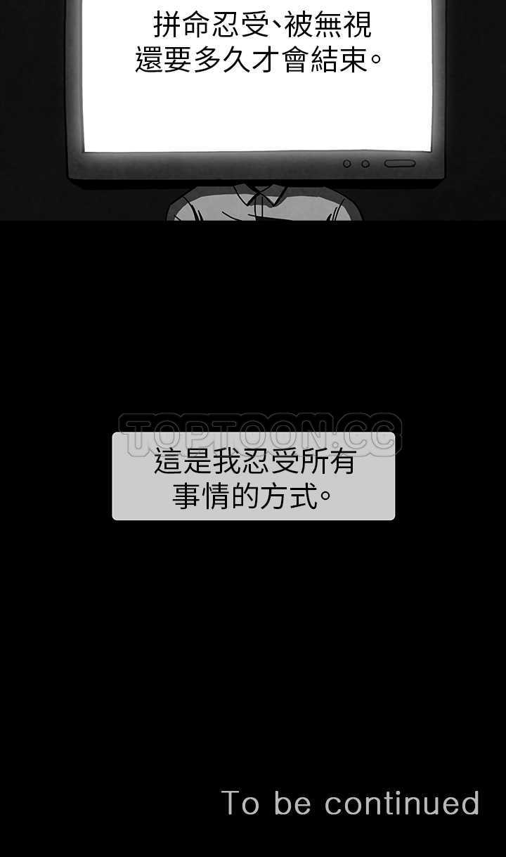 《惡霸 X 英雄(完結)》第1话 第16页