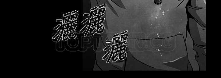 《惡霸 X 英雄(完結)》第5话 第7页