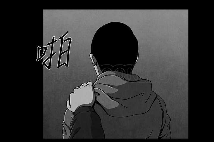 《惡霸 X 英雄(完結)》第4话 第2页