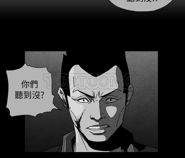 《惡霸 X 英雄(完結)》第4话 第7页