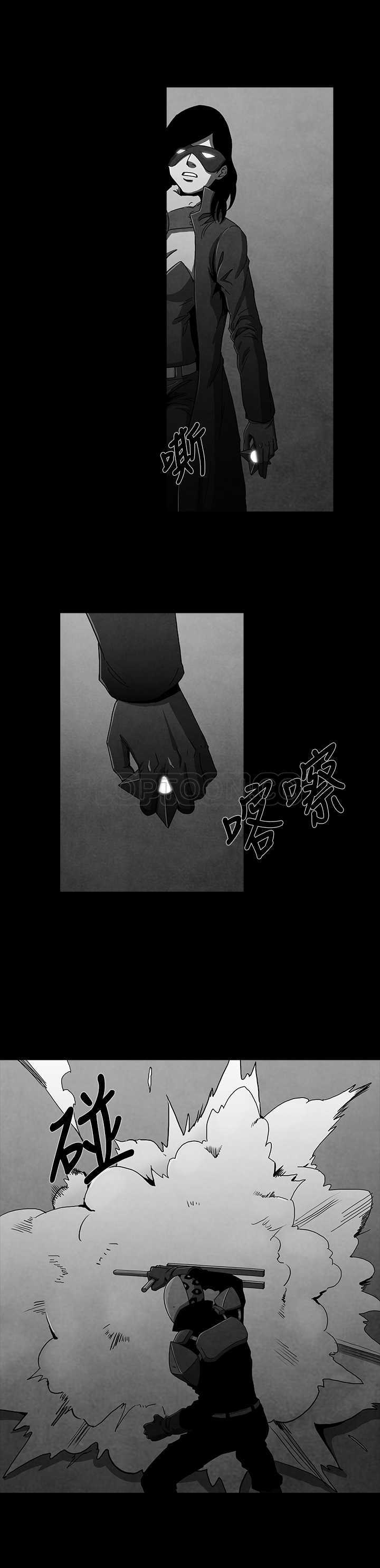 《惡霸 X 英雄(完結)》第8话 第18页