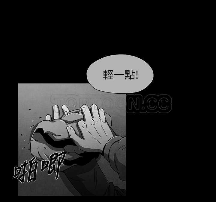 《惡霸 X 英雄(完結)》第8话 第9页