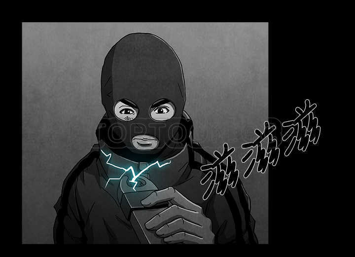 《惡霸 X 英雄(完結)》第9话 第15页