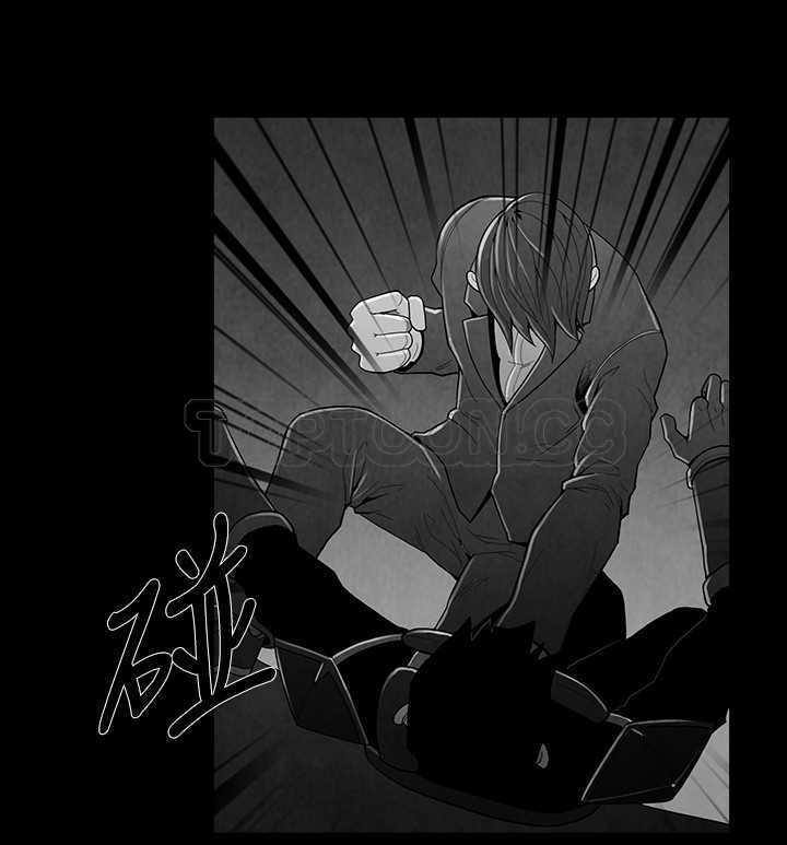 《惡霸 X 英雄(完結)》第29话 第2页