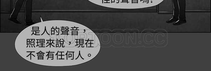 《惡霸 X 英雄(完結)》第33话 第5页