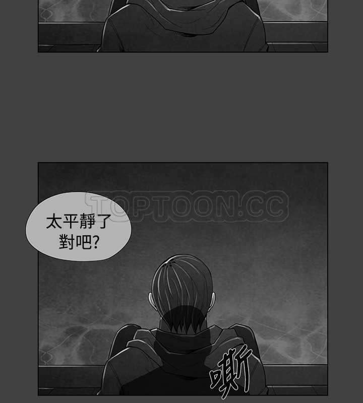《惡霸 X 英雄(完結)》第33话 第9页