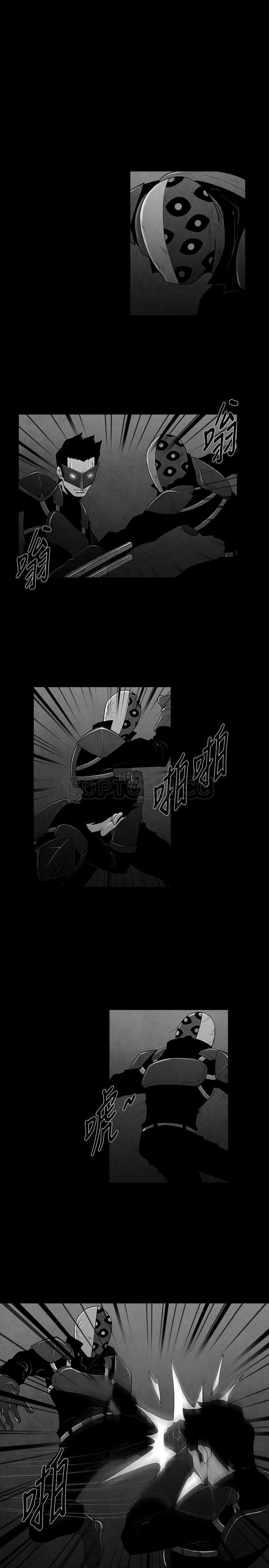 《惡霸 X 英雄(完結)》第38话 第1页